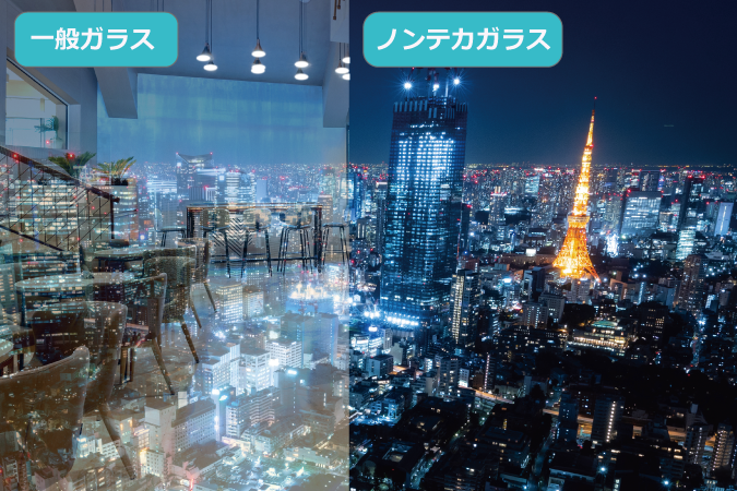 気付いてますか?表面反射で邪魔されていること