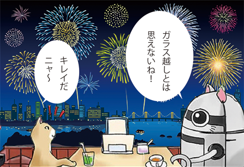 マンガイラスト