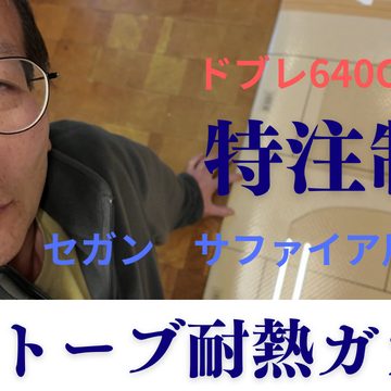 お客様の写真